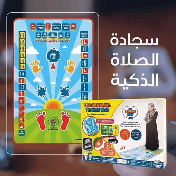 ✨Last Day 49% OFF -Electronic Educational Learning Prayer Mat for Kids (FREE SHIPPING) ✨اليوم الأخير بخصم 49% - سجادة صلاة تعليمية إلكترونية للأطفال (شحن مجاني)